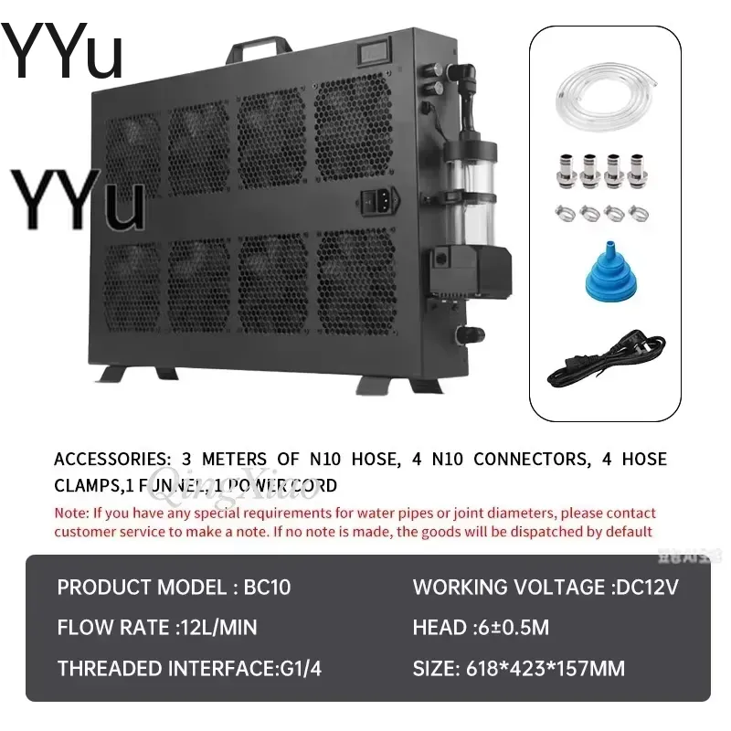 for BC10 Industrial Computing  - External Radiator Water Cooling Kit recension och pris