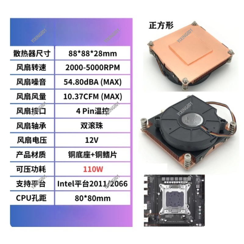 Thermaltake-Core P5 RGB AIO Li - Aio Liquid Cooler recension och pris