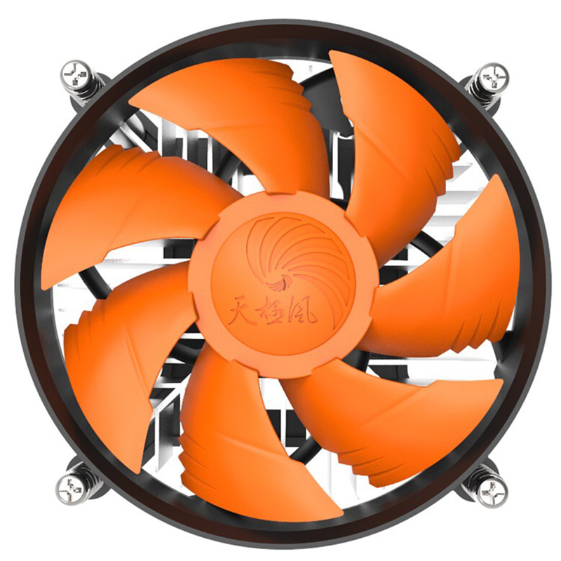 CPU Cooler Radiator Under-Blow - Air Cooler Cpu recension och pris